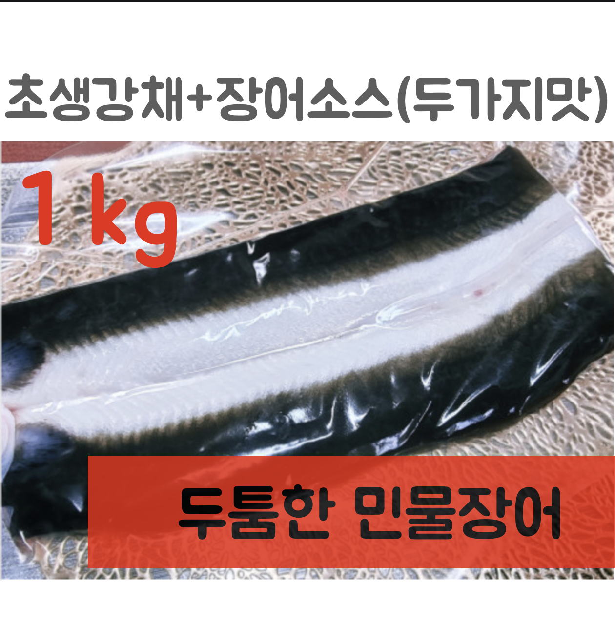 음식 이미지 4