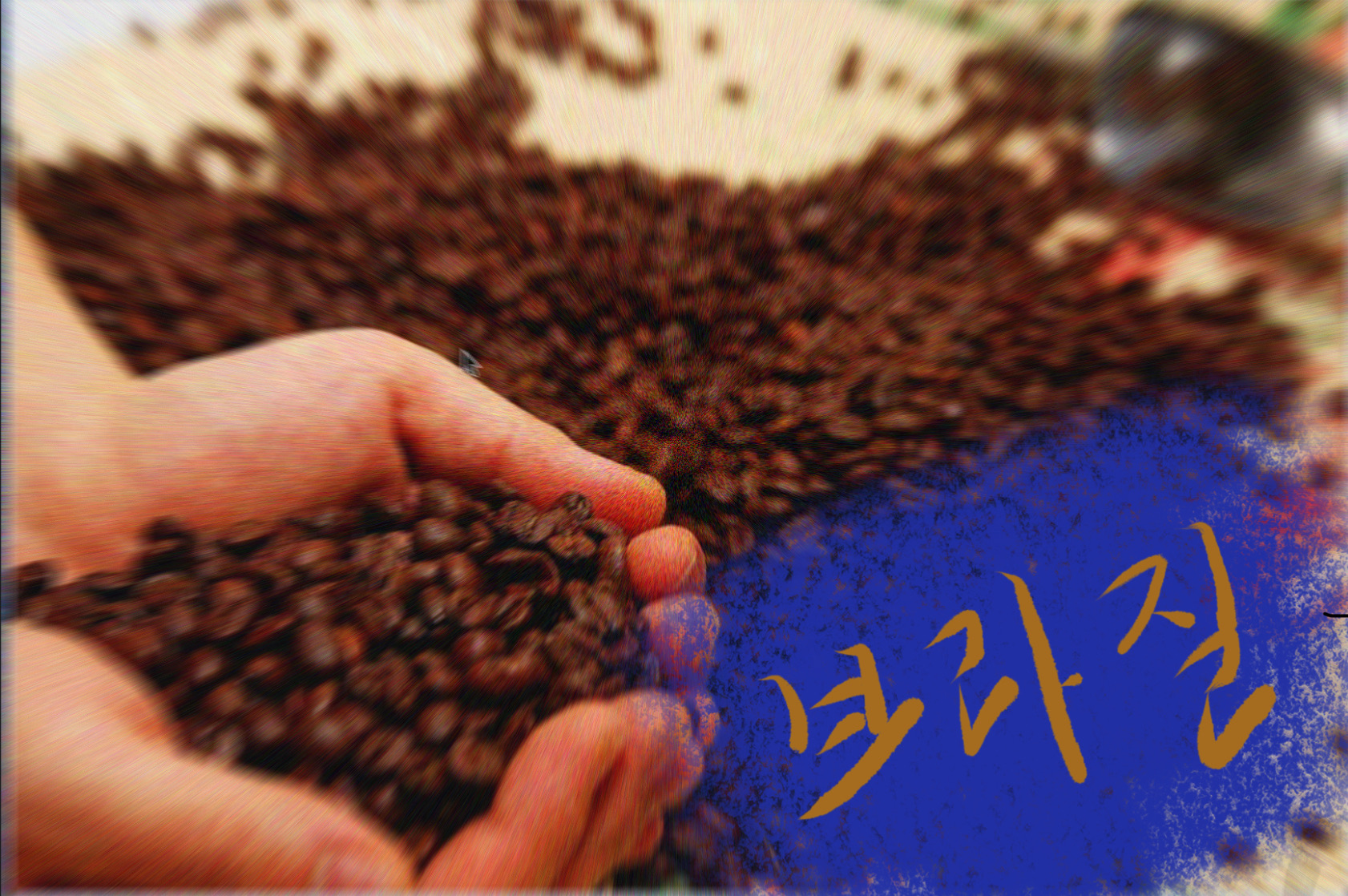 음식 이미지 5